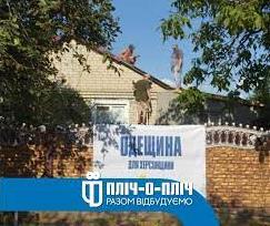 Стаття Одеська область розпочала відновлення сіл на Херсонщині (фото) Ранкове місто. Київ