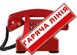 Стаття У пенсійному фонді Луганщини запровадили ще один телефон «гарячої лінії» Ранкове місто. Київ