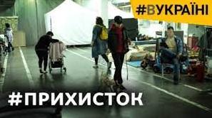 Стаття Життя в окупації зараз: що кажуть люди, які вирвалися із захопленого півдня Ранкове місто. Київ