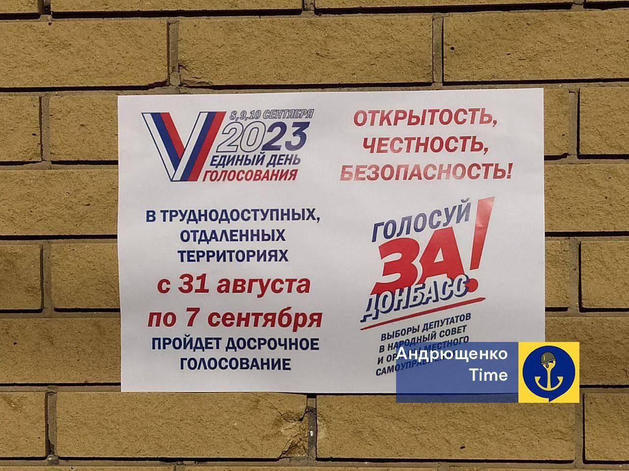 Стаття Рашисти завозять гастролерів, щоб ті допомогли з організацією та контролем «виборів» Ранкове місто. Київ