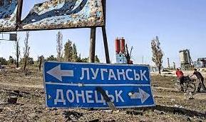 Стаття Політичний сепаратизм Донбасу: етапи становлення і розвитку Ранкове місто. Київ