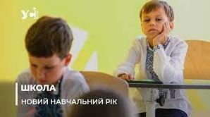 Стаття У МОЗ зібрали поради для батьків від сімейної та дитячої психологині Ранкове місто. Київ