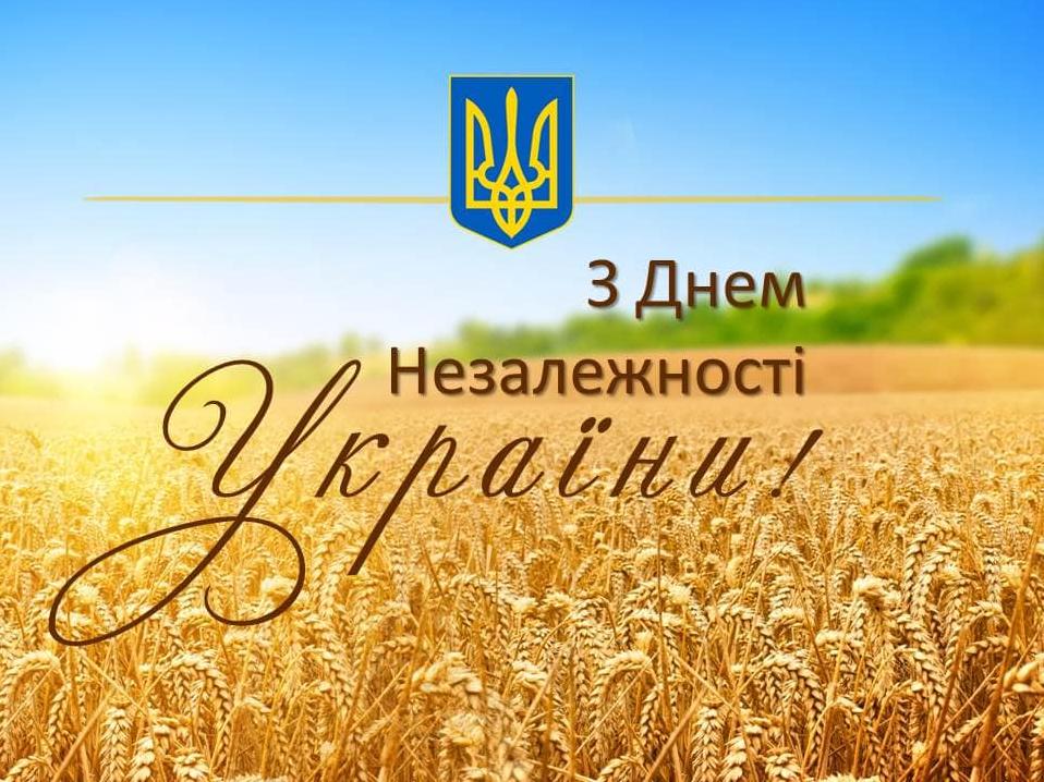 Стаття Україна святкує 32-й День Незалежності Ранкове місто. Київ