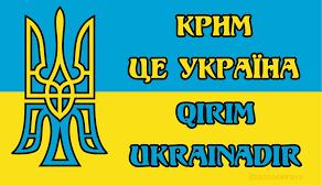 Стаття Рада впорядкувала адміністративно-територіальний устрій Криму: що це означає? Ранкове місто. Київ