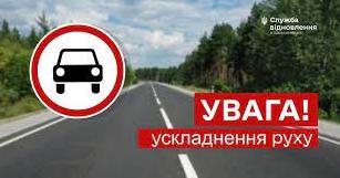 Стаття На автотрасі Одеса - Рені почали ремонт Ранкове місто. Київ