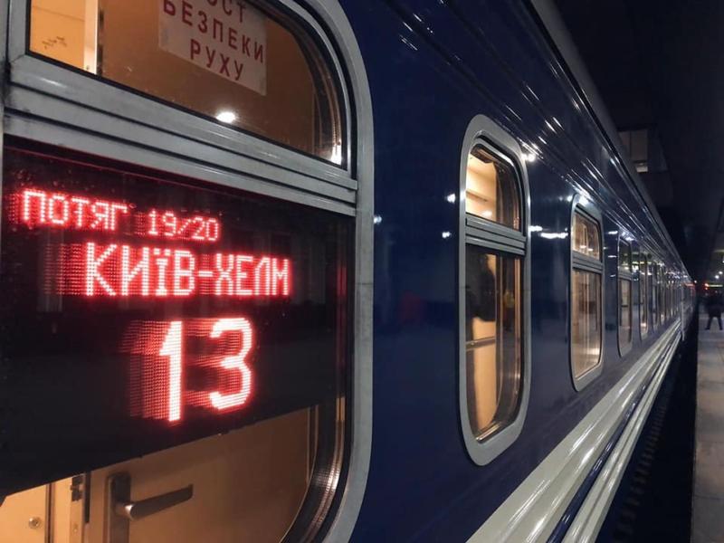 Стаття Поїзд Київ-Хелм вирушив у перший рейс Ранкове місто. Київ