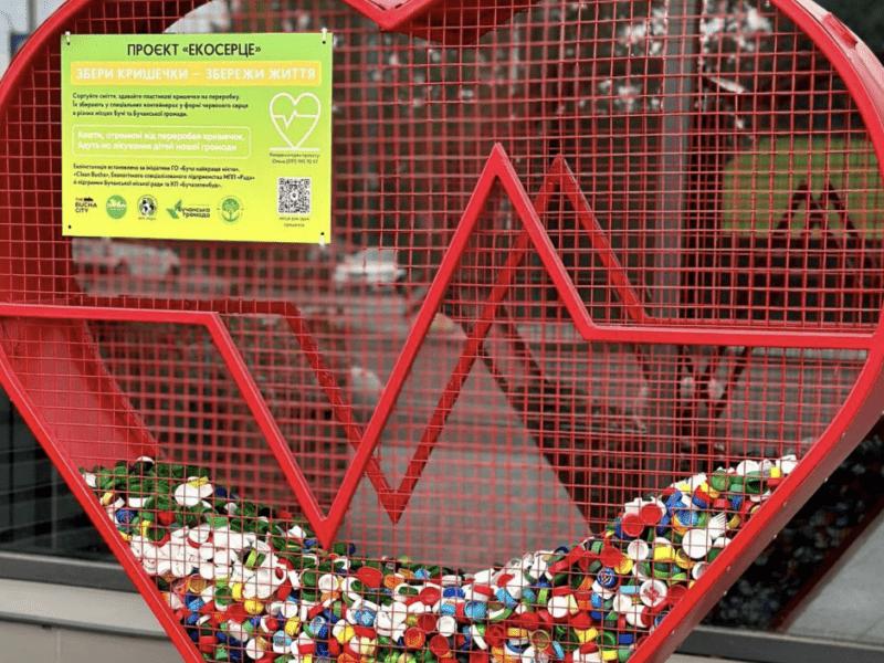 Стаття Приносьте кришечки – рятуйте життя: бучанців закликають приєднатися до екологічної акції Ранкове місто. Київ