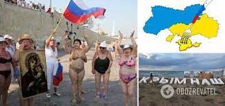 Стаття А як же «Крим наш?" Російські туристи поскаржилися на хамство і космічні ціни на півострові Ранкове місто. Київ