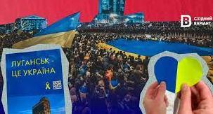 Стаття Завезені росіяни та брехня пропаганди: чому «підтримка росії на Донбасі» — це фейк Ранкове місто. Київ