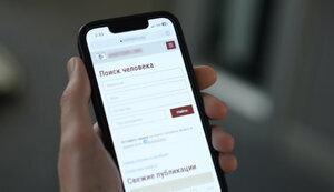 Стаття Увага! Росія використовує фейкові сайти для збору даних українських військових та їхніх сімей Ранкове місто. Київ