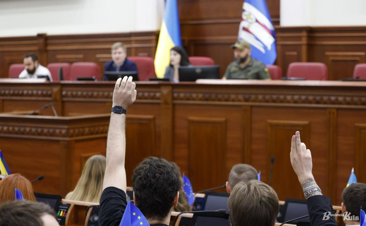 Стаття В Україні формують перший молодіжний «парламент»: чим займатиметься Ранкове місто. Київ