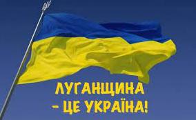 Стаття Влада Луганщини продумує кроки після деокупації Ранкове місто. Київ