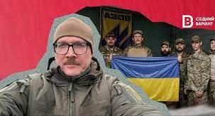 Стаття Парадокс, що з «нацизмом» в Україні воюють російські нацисти Ранкове місто. Київ
