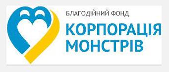 Стаття Відомий одеський благодійний фонд отримав ліцензію на закупівлю зброї Ранкове місто. Київ