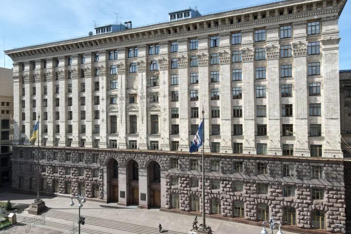 Стаття Триває відбір кандидатів на посаду директора Департаменту з питань запобігання та виявлення корупції Ранкове місто. Київ