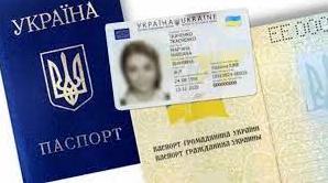 Стаття Олександрівський відділ Міграційної служби у Донецькій області відновив надання паспортних послуг Ранкове місто. Київ