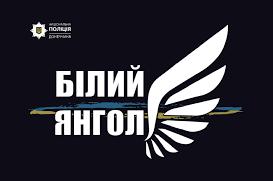 Стаття «Білі янголи» доставляють допомогу у прифронтові села на Авдіївському напрямку Ранкове місто. Київ