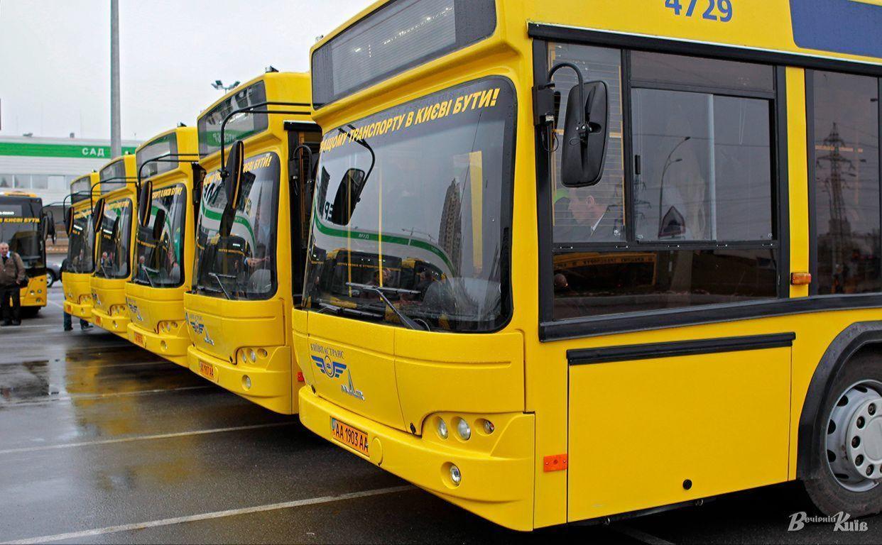 Стаття Сьогодні відновив роботу автобусний маршрут №105 Ранкове місто. Київ