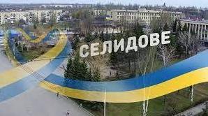 Стаття У Селидовому встановили перше модульне наземне укриття. ФОТО Ранкове місто. Київ