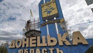 Стаття В Україні запрацював Офіс відновлення та розвитку Донецької області Ранкове місто. Київ