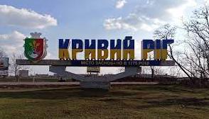 Стаття Кривий Ріг зупинив усе капітальне будівництво та спрямував 1,6 млрд грн на озброєння військ Ранкове місто. Київ
