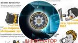 Стаття Які схеми вигадують інтернет-шахраї і як від них вберегтися, – пояснює кіберполіція Ранкове місто. Київ