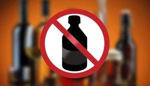 Стаття У 160 населених пунктах Херсонщини заборонили продаж алкоголю Ранкове місто. Київ