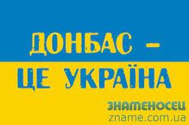 Стаття Схід голосував «за»: Україна відзначає 32 річницю референдуму за незалежність Ранкове місто. Київ