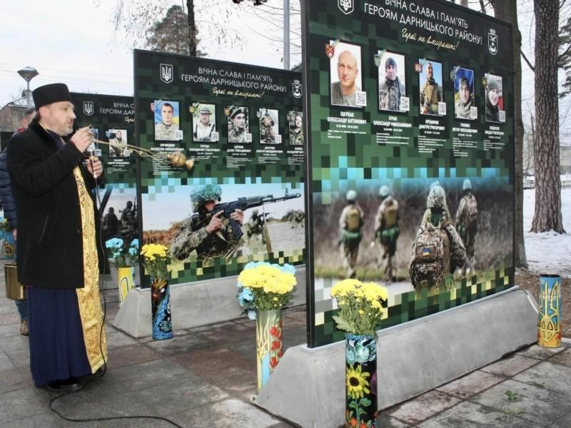 Стаття У Дарницькому районі відкрили Алею Слави на честь полеглих захисників Ранкове місто. Київ