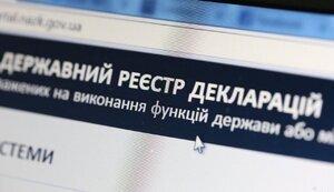 Стаття Відкрито публічний доступ до Реєстру декларацій, - НАЗК Ранкове місто. Київ