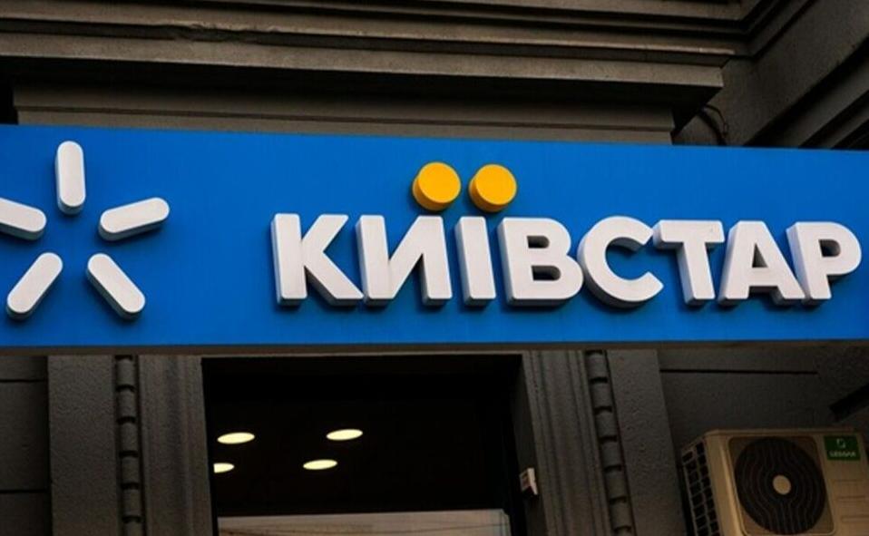 Стаття У «Київстар» заявили, що відновили доступ до мобільного інтернету по всій країні Ранкове місто. Київ