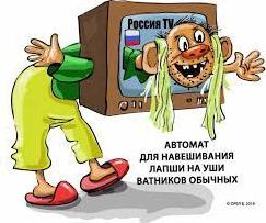 Стаття Російські окупанти представили черговий «план» відновлення міст Луганщини Ранкове місто. Київ