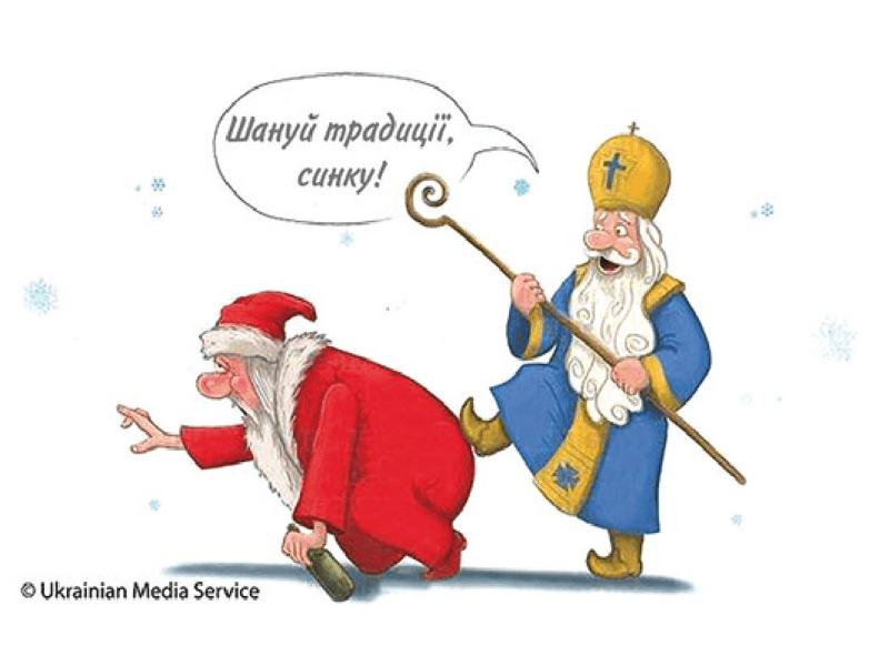 Стаття В рф запустили фейк, що в Україні штрафують за прогулянку в костюмі Діда Мороза та Снігуроньки Ранкове місто. Київ
