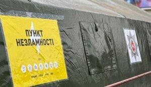 Стаття У Києві цілодобово працюватимуть «Пункти незламності» - КМВА Ранкове місто. Київ