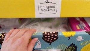 Стаття Вміст «пакунку малюка» зробили на 1000 грн дорожчим, - Мінсоцполітики Ранкове місто. Київ