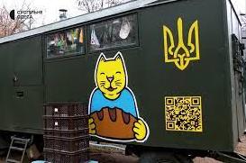Стаття В Одесі з'явилася унікальна пересувна пекарня (фото, відео) Ранкове місто. Київ