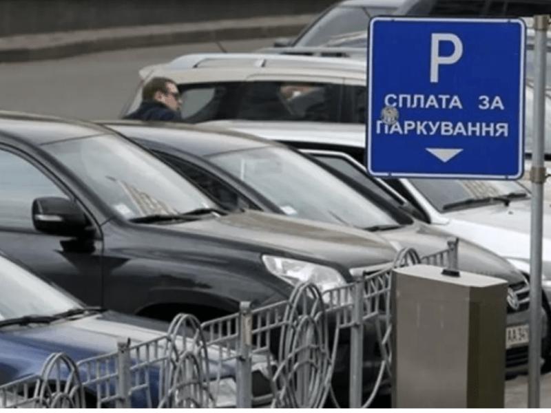 Стаття Не потрібно шукати паркомати: киянам розповіли, як легко оплачувати паркування Ранкове місто. Київ