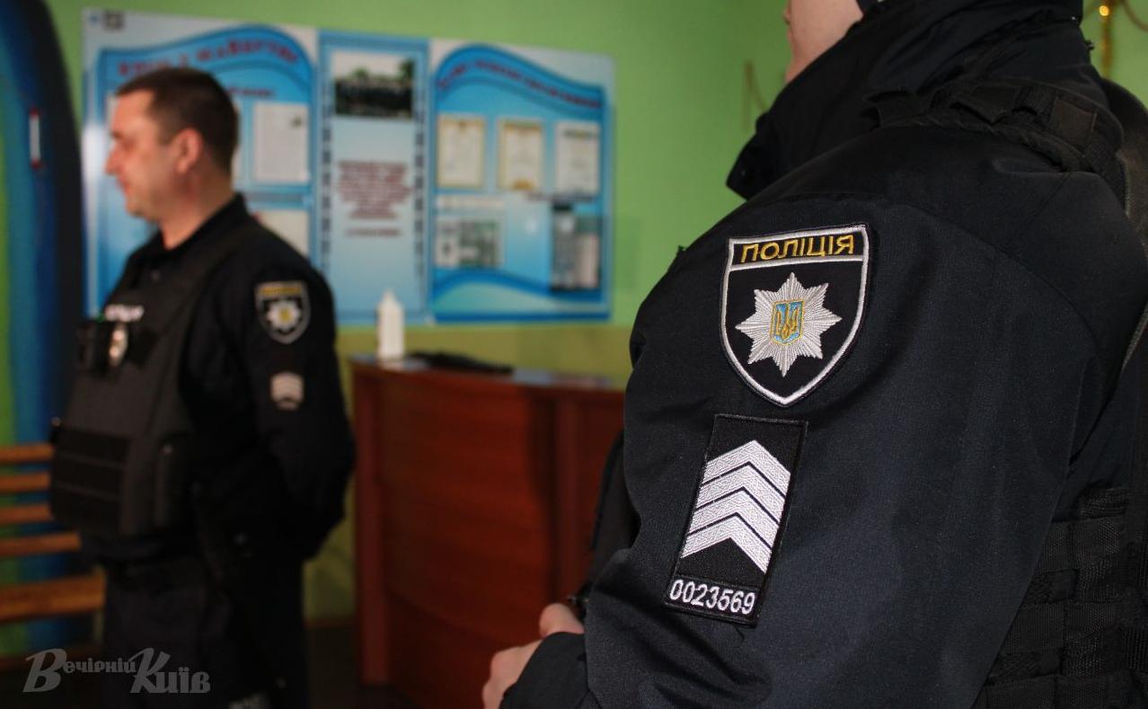 Стаття На Київщині поліція почала охороняти навчальні заклади області. ФОТО Ранкове місто. Київ