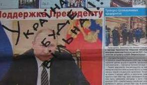 Стаття Студенти бойкотують російську агітацію в окупованому Маріуполі Ранкове місто. Київ