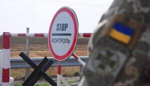 Стаття На Сумщині заборонили рух дорогами в прикордонні. СПИСОК Ранкове місто. Київ