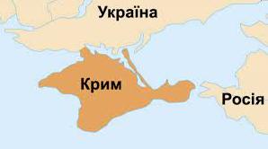 Стаття Як 70 років тому Крим перейшов до складу України Ранкове місто. Київ