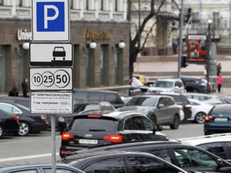 Стаття Паркування у столиці поки що буде безкоштовним: містян просять остерігатися шахраїв Ранкове місто. Київ