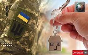 Стаття Як ветеранам отримати житло або відшкодування Ранкове місто. Київ