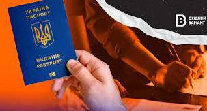 Стаття Як відновити українські документи, якщо людина перебуває в окупації чи рф Ранкове місто. Київ