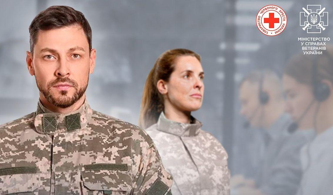 Стаття В Україні запрацювала «Єдина ветеранська лінія»: чим вона допоможе захисникам і захисницям Ранкове місто. Київ