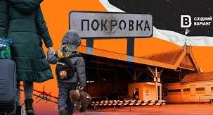 Стаття Дорога додому: як українцям виїхати з окупації чи з рф Ранкове місто. Київ