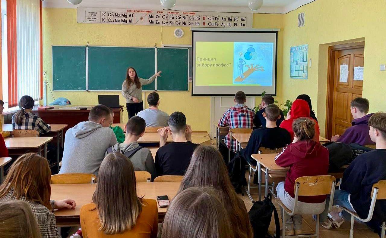 Стаття Для учнів київських шкіл розробили урок з прав дитини Ранкове місто. Київ