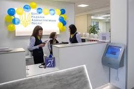 Стаття Мережа ЦНАП розширюється: новий центр адмінпослуг відкрився у Голосіївському районі Ранкове місто. Київ