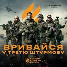 Стаття Легендарна 3-я штурмова бригада почала рекрутинг в Одесі (фото, відео) Ранкове місто. Київ