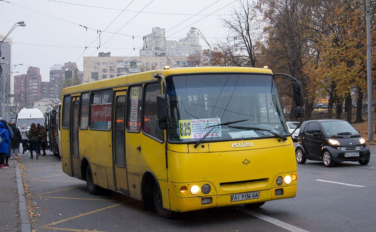 Стаття На маршрутних автобусах із Києва до Боярки запровадили безготівкову оплату Ранкове місто. Київ